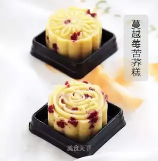 The cranberry moon cake