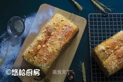 Coffee walnut toast