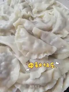 Porridge pork dumplings