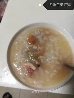 Seafood porridge