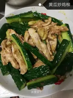 cucumber fried chicken