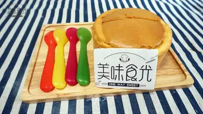 Chi Fung Cake