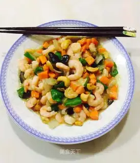 Five-colour cashew nut shrimp