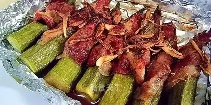 Bacon Autumn