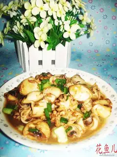 Onionfish