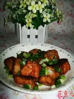 Onion fish