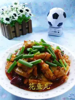 Spicy Frog