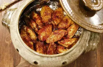 Roasted chicken wings
