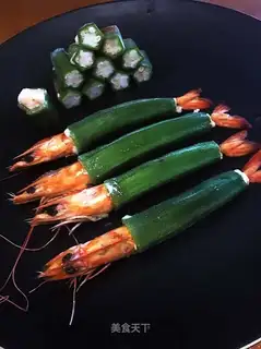 Shrimp