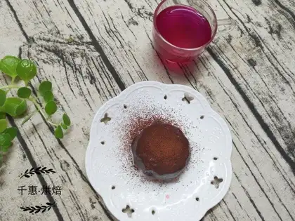 Dirty moon cake