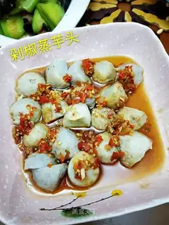 Pepper chopper, taro