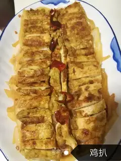 Chicken onions