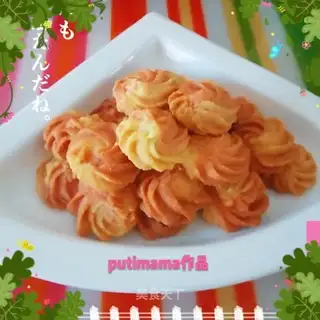 Double Cookies