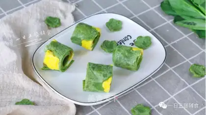 Spinach omelet
