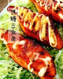 Caramel salmon