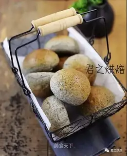 Black sesame bun