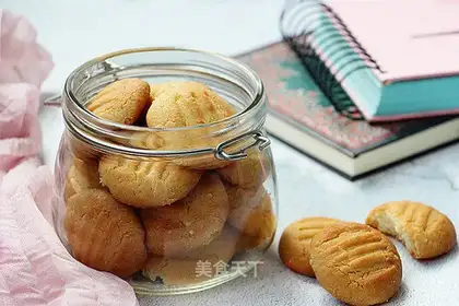 Almond cookies