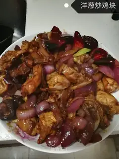 Onion fried chicken