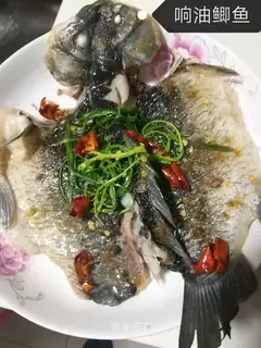Creamfish