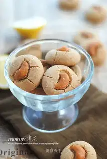 Peanut cashew shortcake