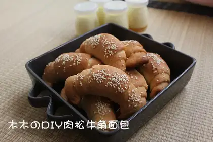 Pork floss croissant