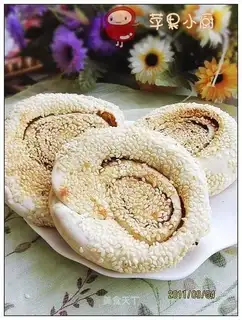 Sesame sesame cake