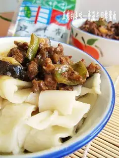 Mushroom beef fried sauce noodles