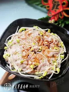 Steamed meat pie with soybean sprouts