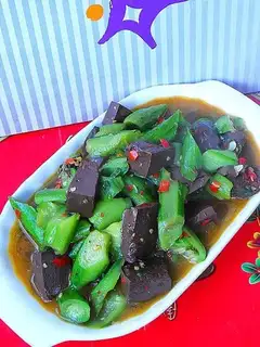 Roasted loofah with duck blood