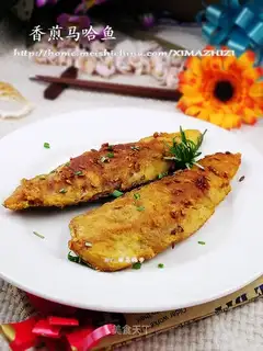 Pan-fried salmon nuggets