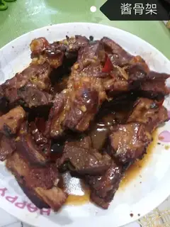 Soybones