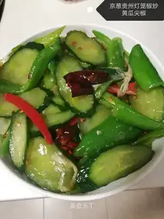 Pelican cucumber