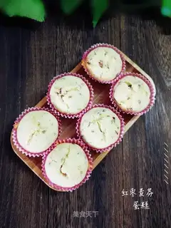 A red date McFin cake