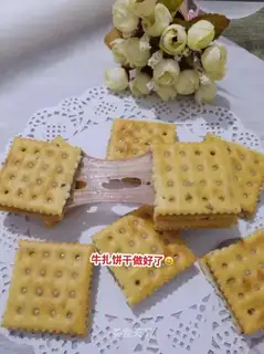 Cow tarts