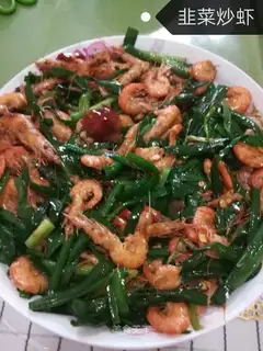 Shrimp