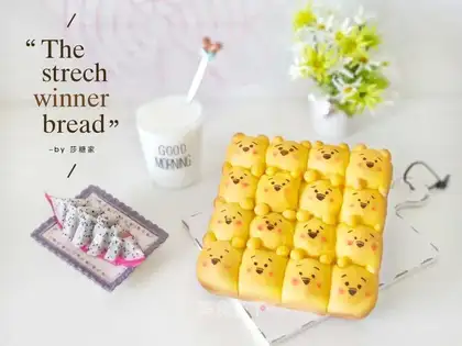 Pooh squeezes pumpkin bread