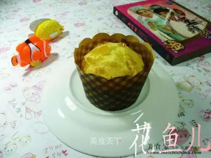 papaya maffin