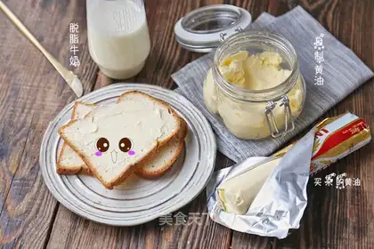Homemade butter