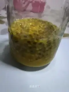 Honey fragrance