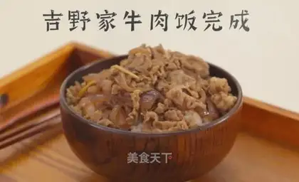 Beef rice