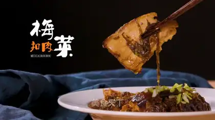 Plum chow