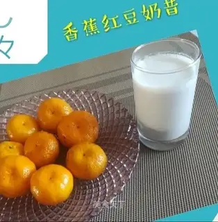 Banana red bean shake
