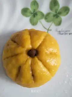 Pumpkin beans