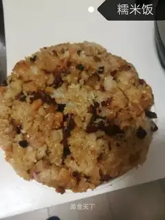 The rice