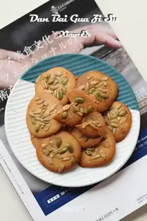 A meringue chip