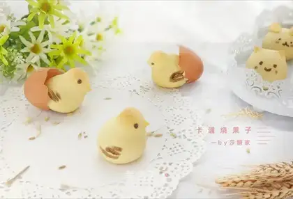 Cartoon fruit