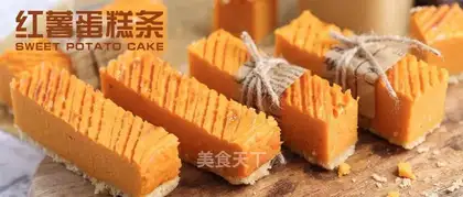 Red potato cake