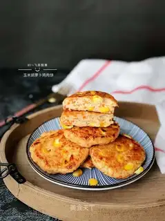Corn carrot chicken meatloaf