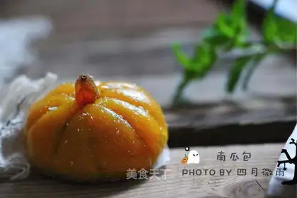 Pumpkin bag