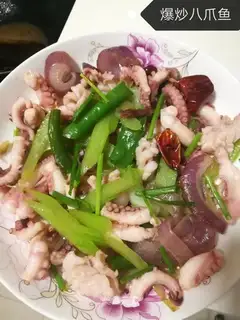 Fired octopus